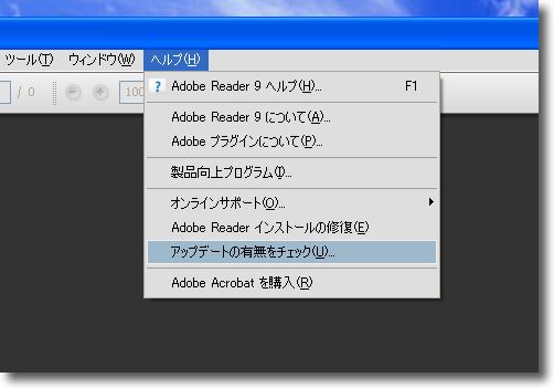 Adobe Acrobat Flash Download Installer Winrar