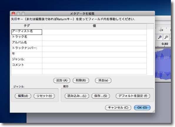 Osxアプリケーション10 26