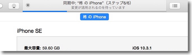 Osxのtips1 19