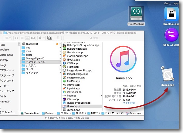 Osxのtips1 19